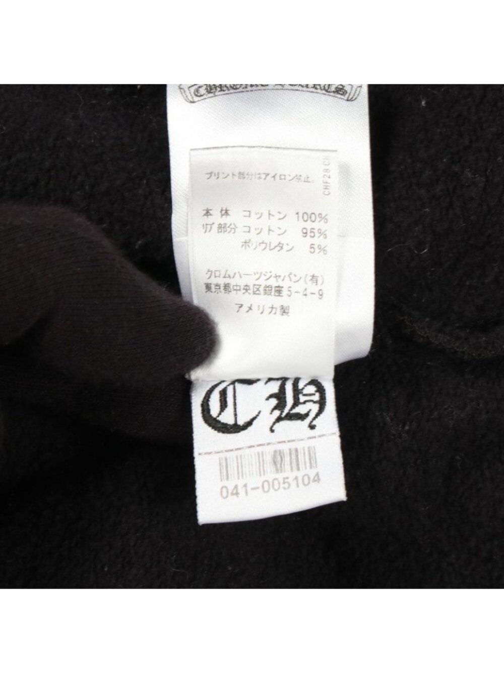 Chrome Hearts Hoodie CH Logo Arm Black Cotton - Picture 4 of 10